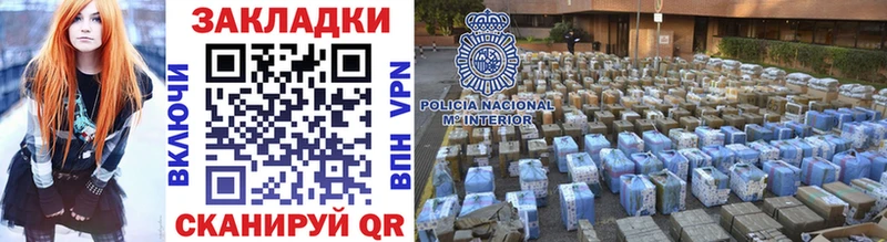Виды наркоты Щигры APVP МЕГА маркетплейс ГАШ Канабис Кокаин Меф мяу мяу