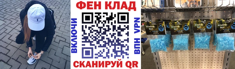 Амфетамин Premium  Щигры 
