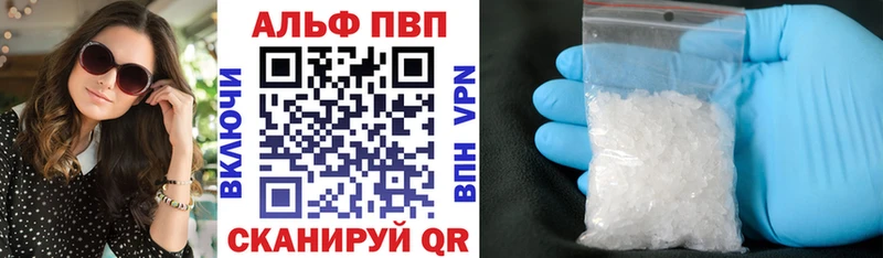маркетплейс какой сайт Щигры APVP VHQ