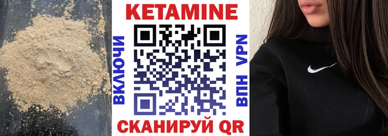 где найти наркотики  Щигры  МЕГА онион  КЕТАМИН ketamine 