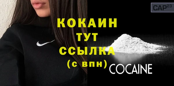 кокаин перу Алексеевка