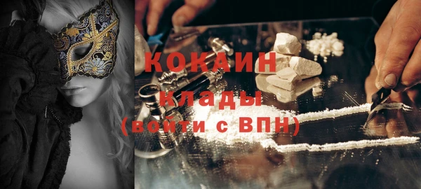 кокаин перу Алексеевка