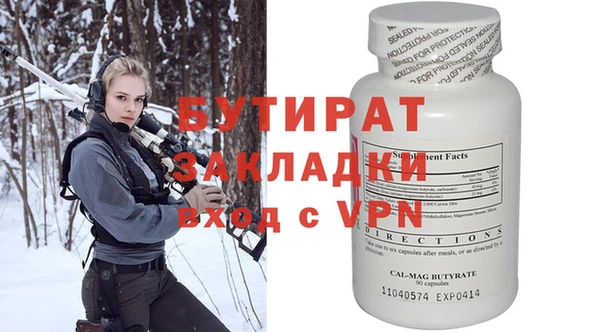 спайс Алзамай