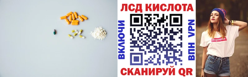 купить  сайты  Щигры  ЛСД экстази кислота 