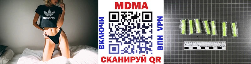 МДМА VHQ  Щигры 