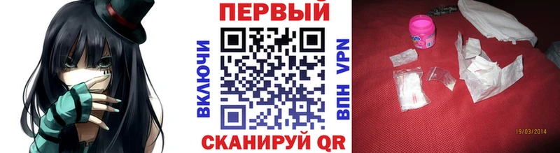 Метамфетамин кристалл kraken зеркало Щигры