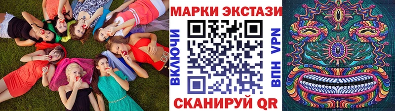 Наркотические марки 1500мкг  цены   Щигры 