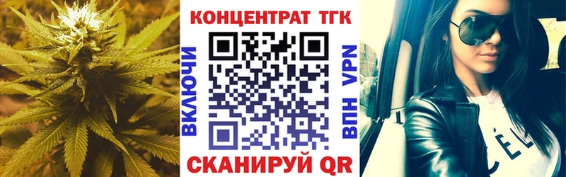 кракен ссылки  Щигры  Дистиллят ТГК вейп с тгк 
